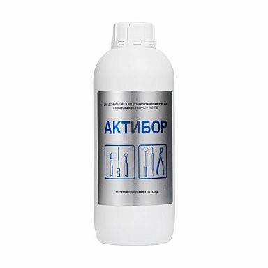 Bozon Актибор – Дезинфицирующее средство, 1л.