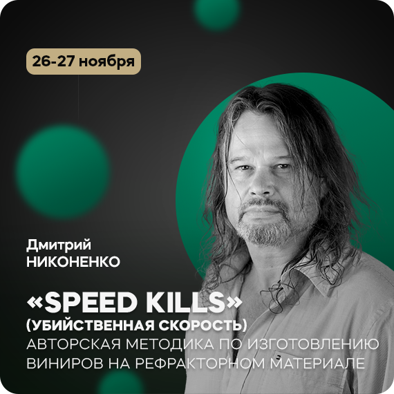 рассылка (3).png