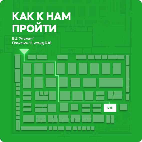 Расположение на CADEX.png