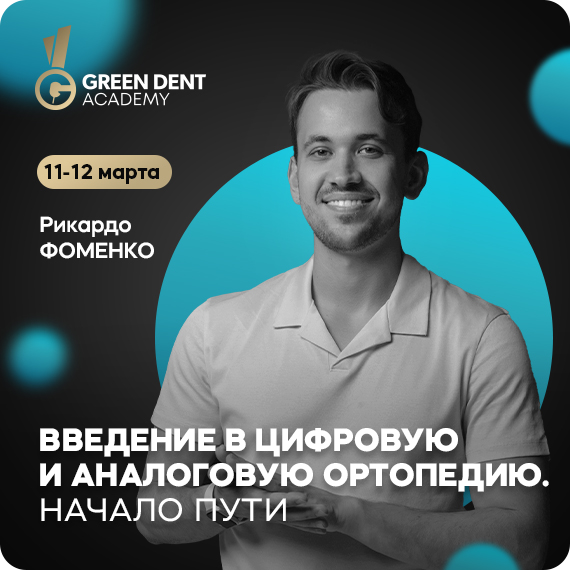 Масштабно о локальном.jpg