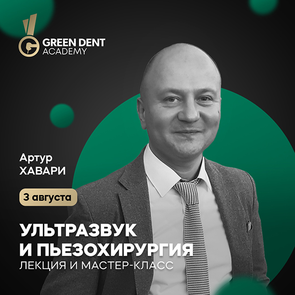 Хавари_3 августа.jpg