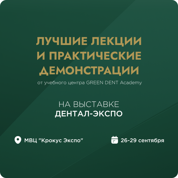 Расписание 1.png