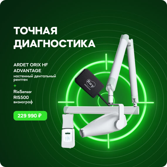 Точная диагностика.png