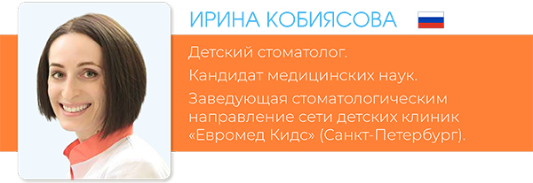 Конгресс детской стоматологии OGF-4.jpg