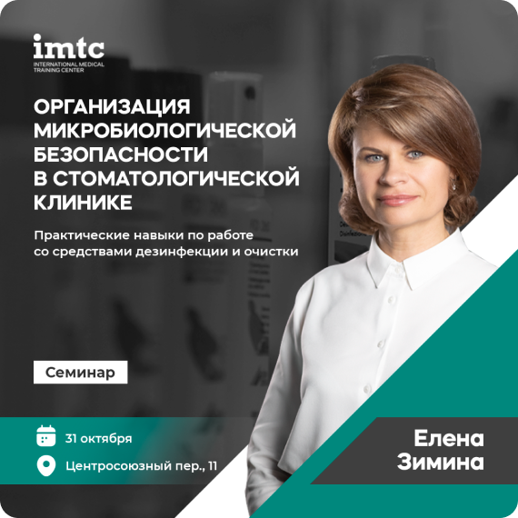 зимина рассыл.png