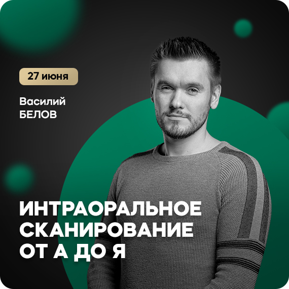 Василий Белов.jpg