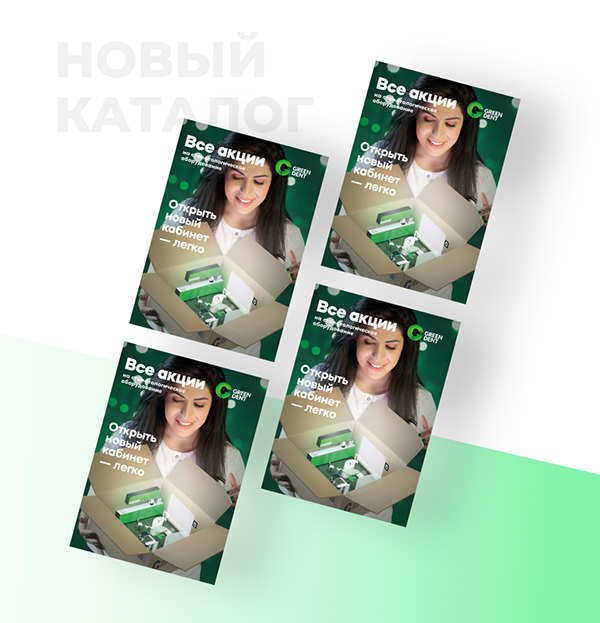 Дентал Салон 2021-3.jpg