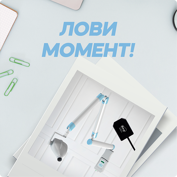 Лови момент.png