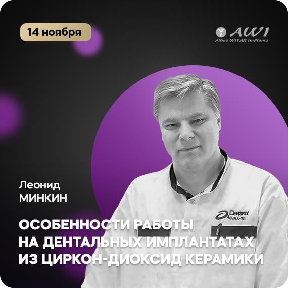 рассылка (8).png