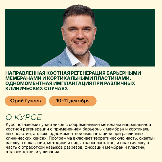 271026 гузеев новость.jpg