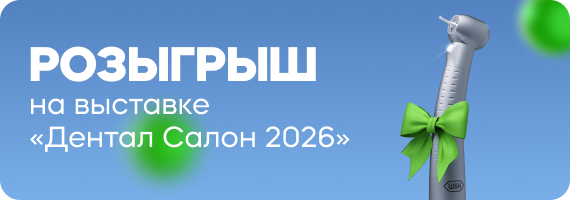 2026-04-17 акция 4.jpg