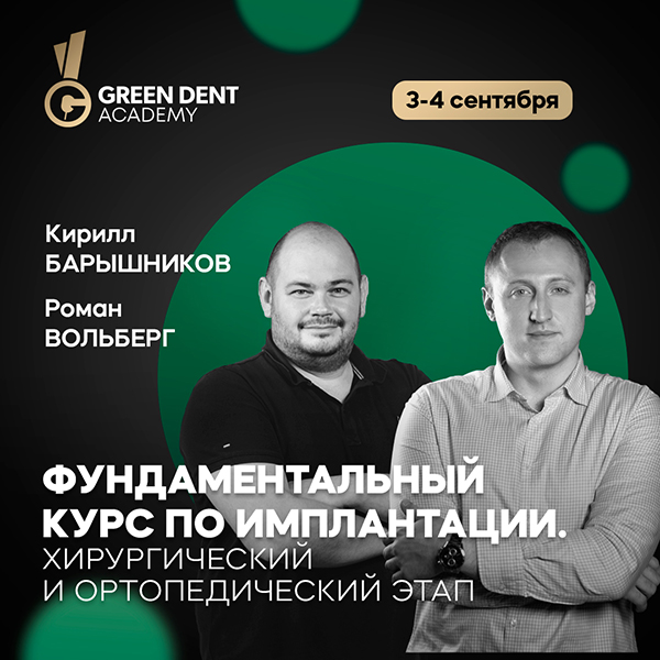 пост 3-4 сент.jpg