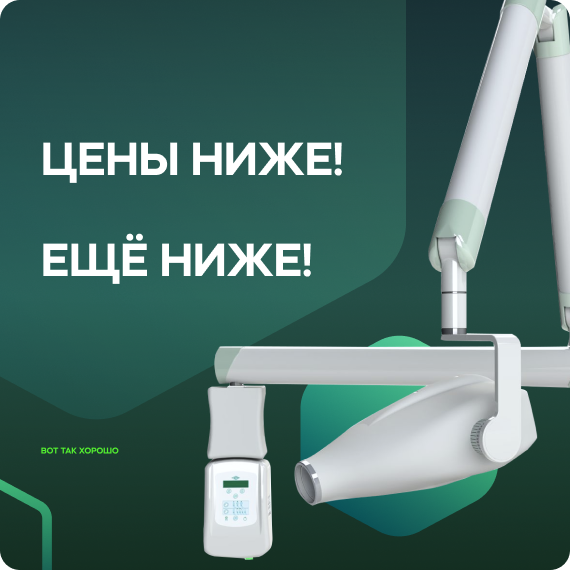 Цены ниже.png