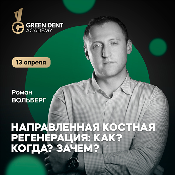 Вольбер сайт 13.04.jpg