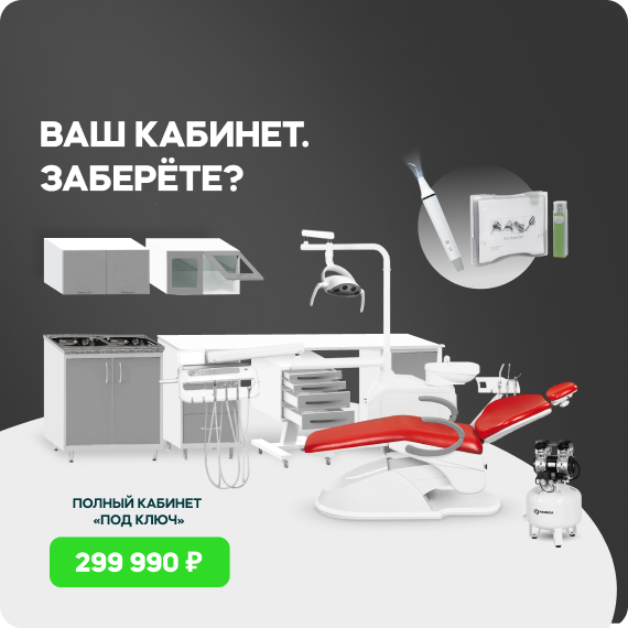 Ваш кабинет.png