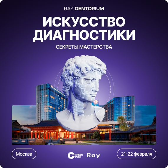 Конгресс рассылка 1 фрейм.png