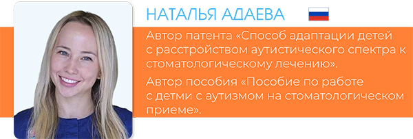 Конгресс детской стоматологии OGF-7.jpg