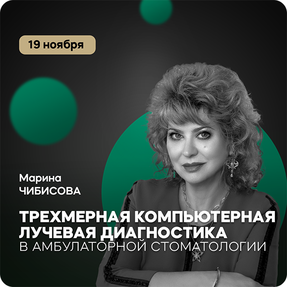 рассылка (10).png