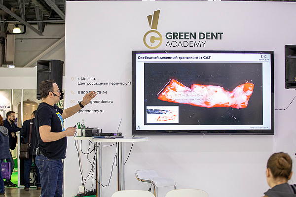 Дентал Салон 2022_28.jpg