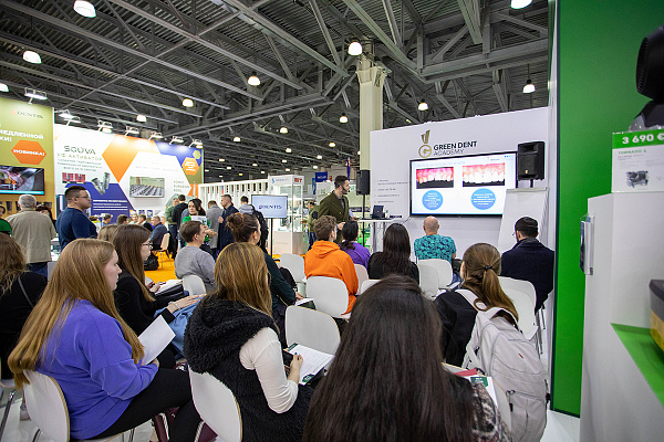 Дентал Салон 2022_3.jpg